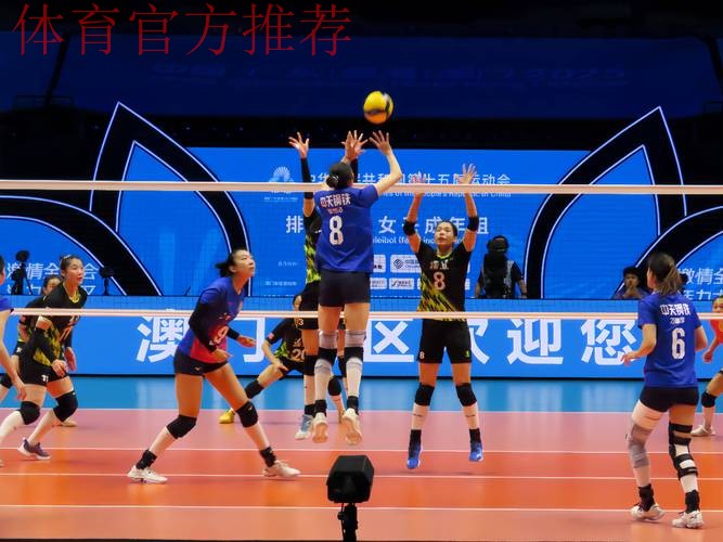 三箭齐发 江苏女排新赛季旗开得胜