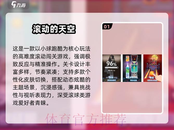 2026世界杯滚球APP最佳