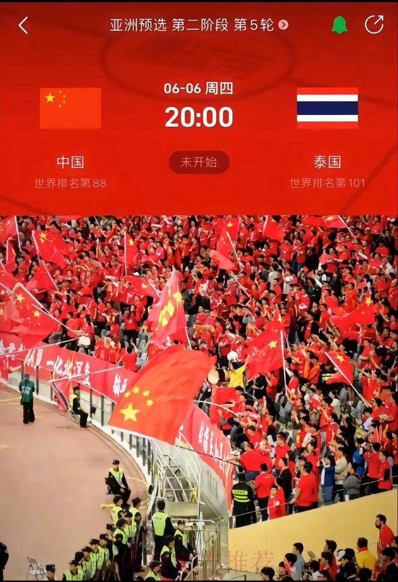2026世界杯比分平台入口地址