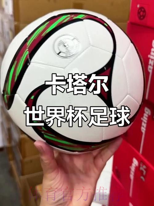 世界杯买球推荐