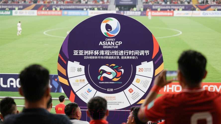 世界杯滚球最新地址官方